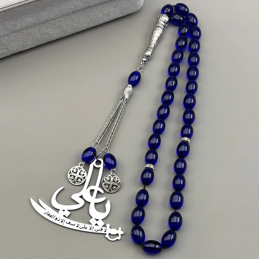Zulfiqar Sword Prayer Beads