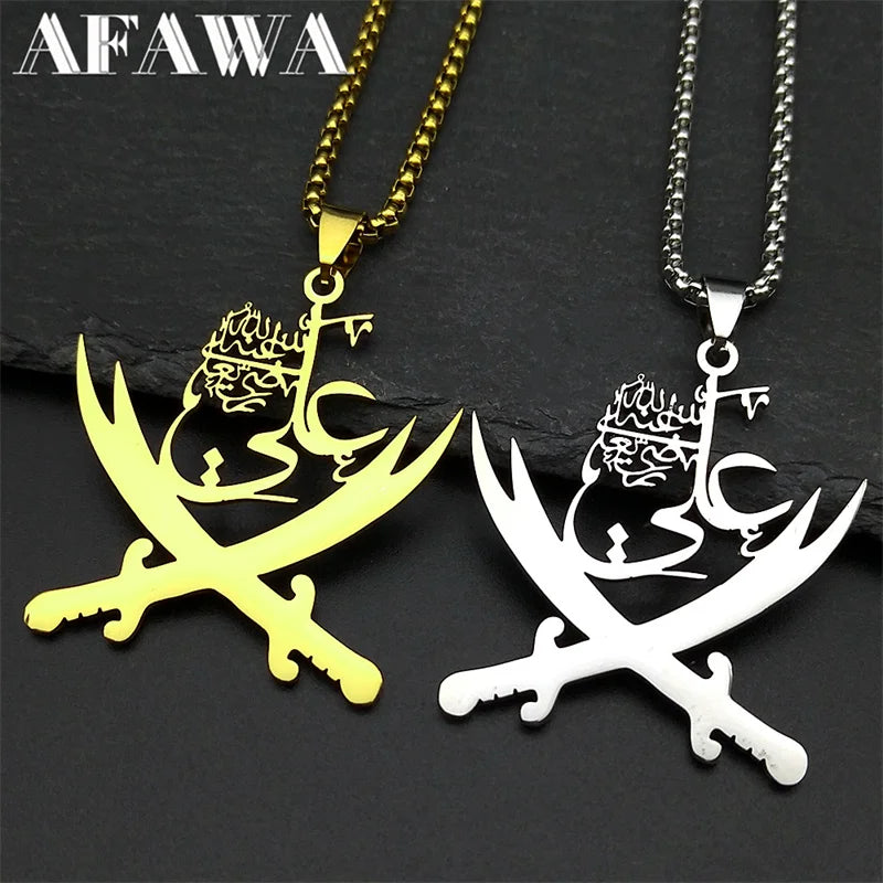 Imam Ali Sword Muslim