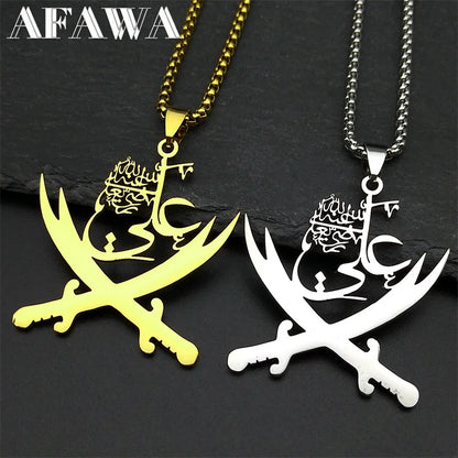 Imam Ali Sword Muslim
