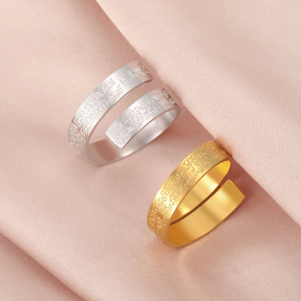 Ayatul Kursi Stainless Steel Ring Adjustable