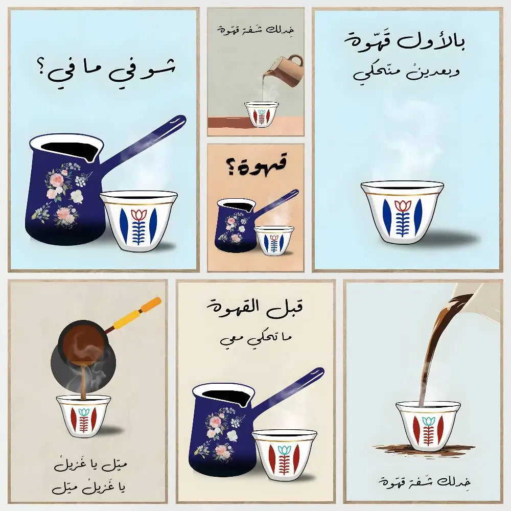 1pc Coffee Cup Poster