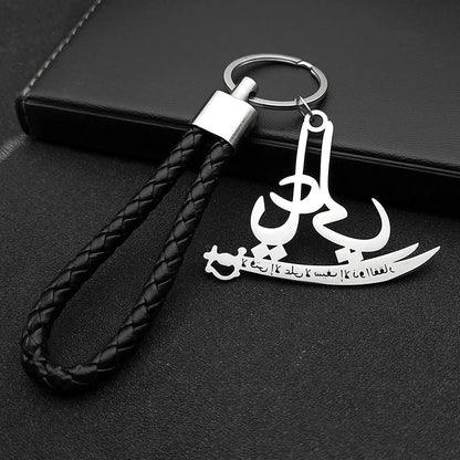 Zulfiqar Sword Key Chain Leather