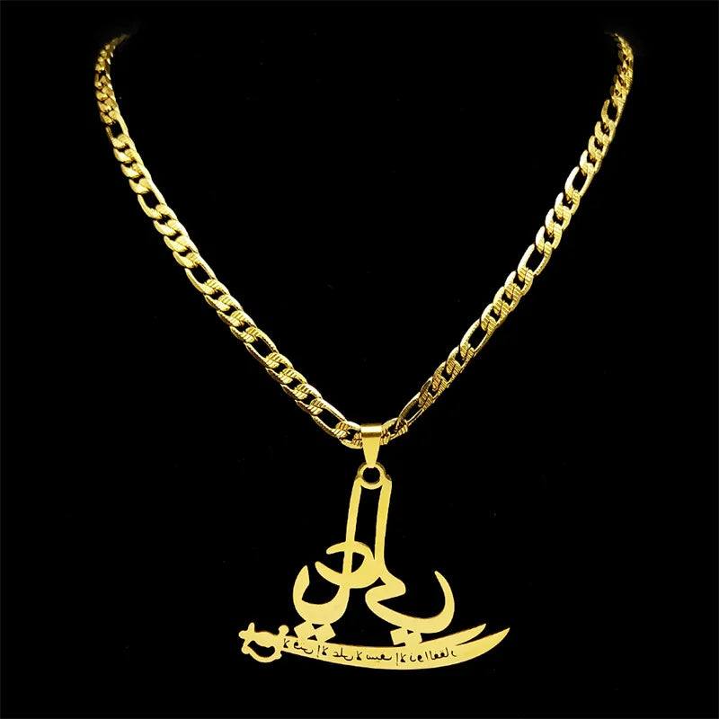 Zulfiqar Sword Pendant Necklace
