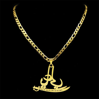 Zulfiqar Sword Pendant Necklace