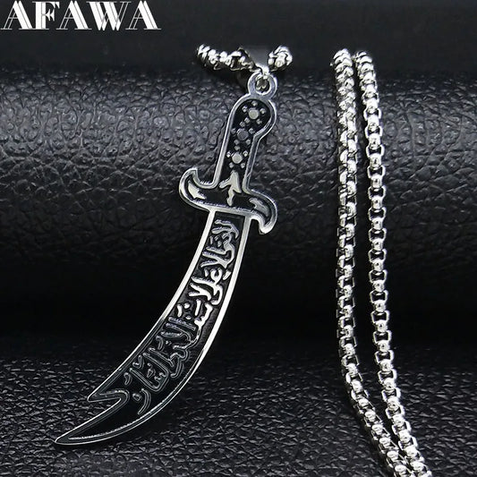 Zulfiqar Sword Necklace