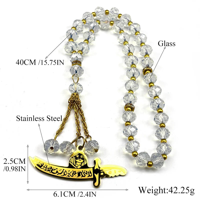 Imam Ali Zulfiqar Sword Car Pendant