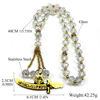 Imam Ali Zulfiqar Sword Car Pendant
