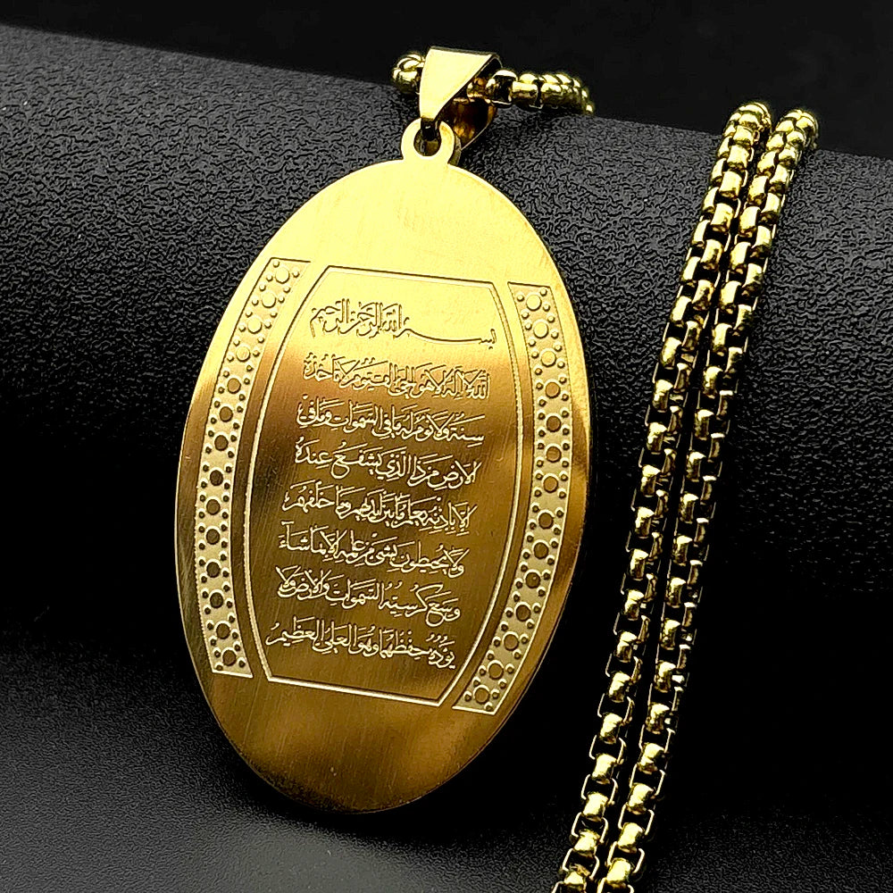 Ayatul Kursi Quran Verse Oval Medal Pendant Necklace