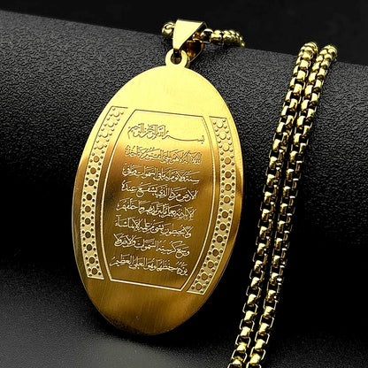 Ayatul Kursi Quran Verse Oval Medal Pendant Necklace