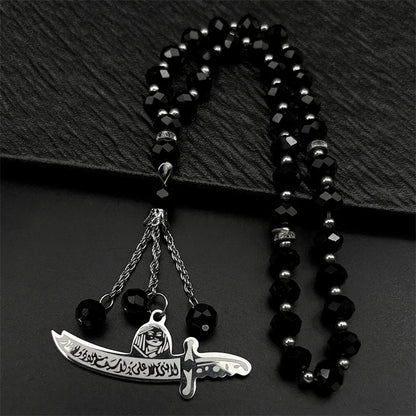 Imam Ali Zulfiqar Sword Car Pendant