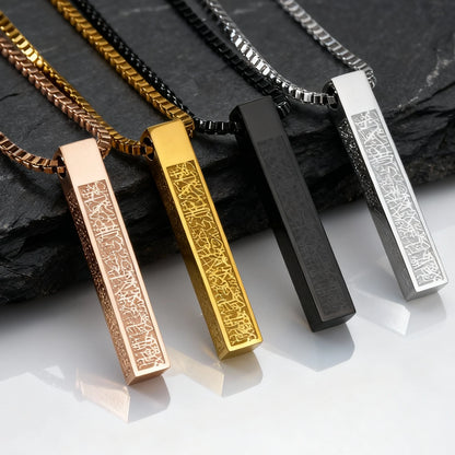 Allah Arabic Vertical Necklace