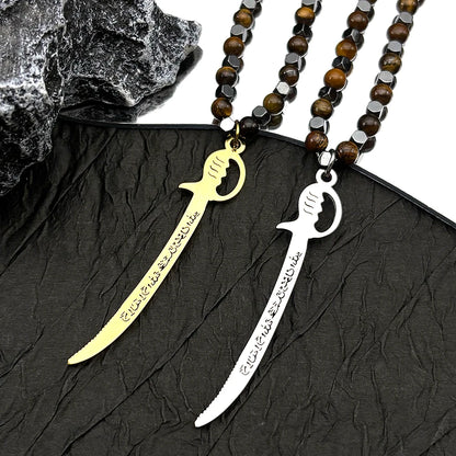 Muslim Islam Imam Ali Zulfiqar Sword Pendant Necklace Women Men Stainless Steel Gold Color Arabic Tiger Eye Stone Chain Jewlry