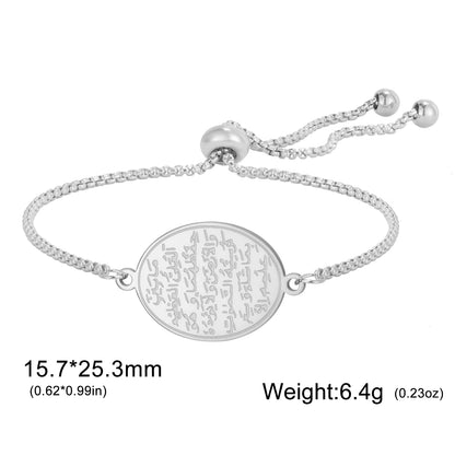 Ayatul Kursi Allah Calligraphy Bracelet