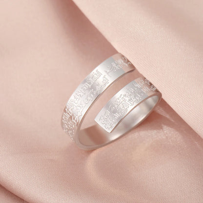 Ayatul Kursi Stainless Steel Ring Adjustable