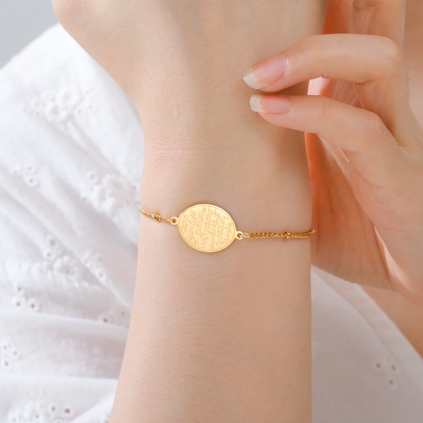 Ayatul Kursi Allah Calligraphy Bracelet