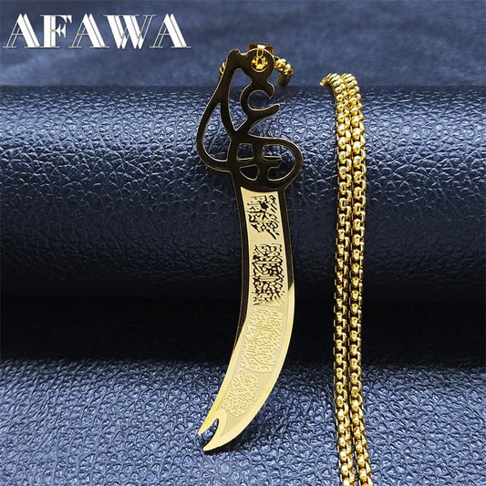 Zulfiqar Sword Stainless