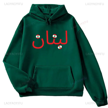 Lebanon Sweatshirt