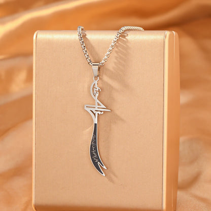 Zulfiqar Sword Necklace Arabic Calligraphy