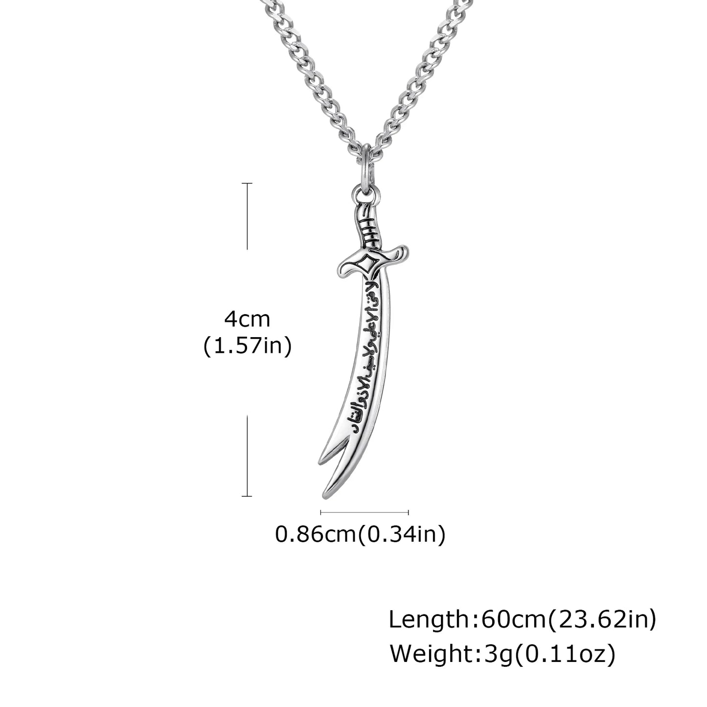 Retro Zulfiqar Sword and Lion Necklace
