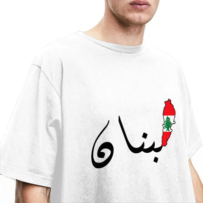 Oversized T Shirt Lebanon Flag