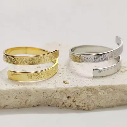 Ayatul Kursi Stainless Steel Ring