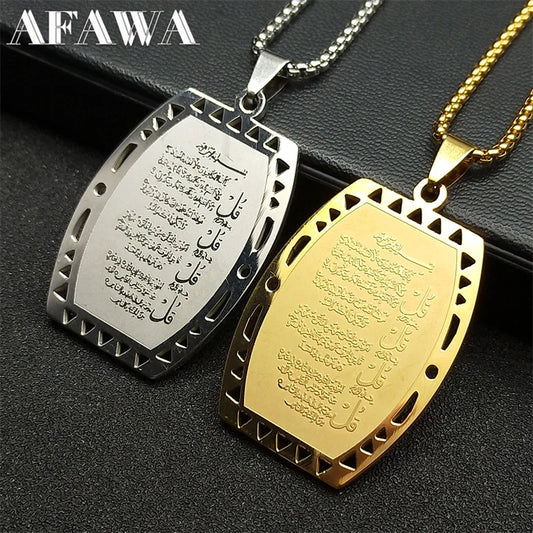 Ayatul Kursi Pendant Necklace
