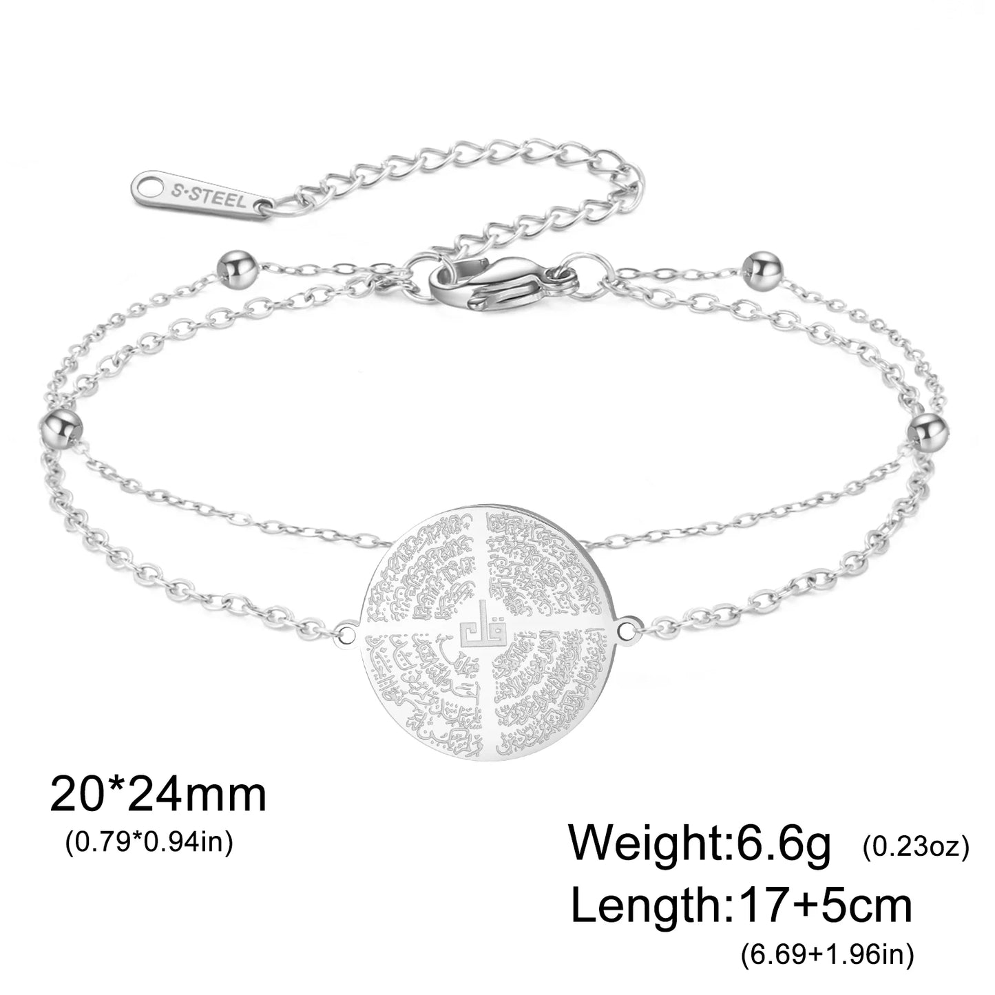 Islamic Ayatul Kursi Round Pendant Bracelet