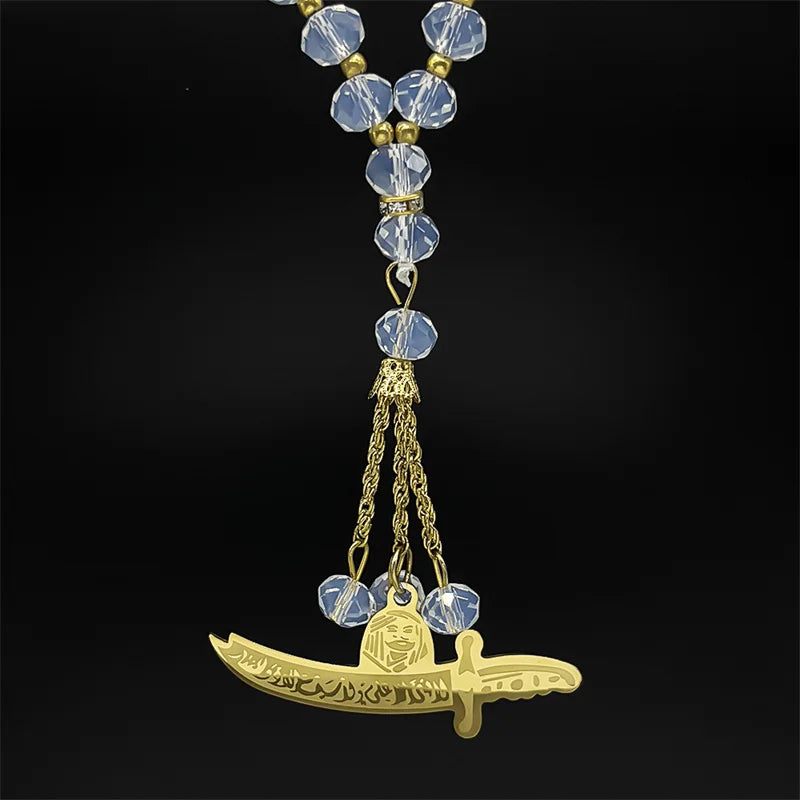 Imam Ali Zulfiqar Sword Car Pendant