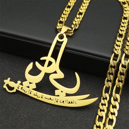 Zulfiqar Sword Pendant Necklace