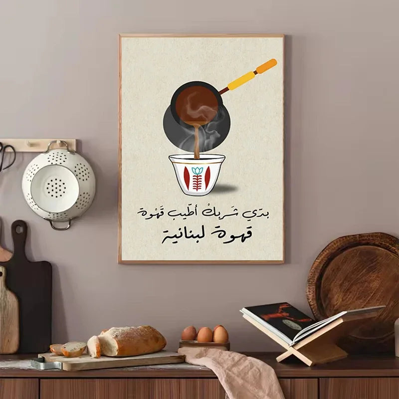 1pc Frameless Canvas Painting Coffee Quotes Wall Art