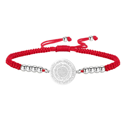 Islamic Ayatul Kursi Round Pendant Bracelet