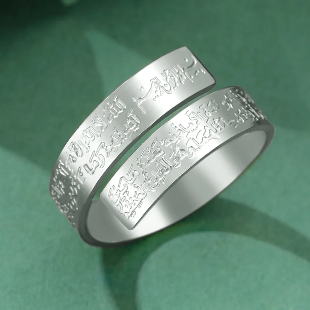 Ayatul Kursi Stainless Steel Ring Adjustable