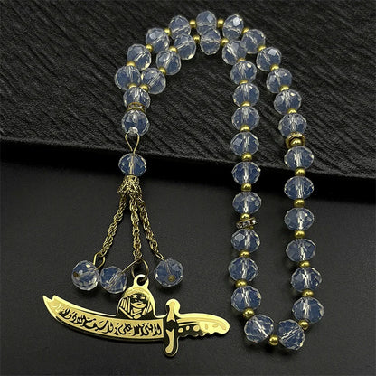Imam Ali Zulfiqar Sword Car Pendant