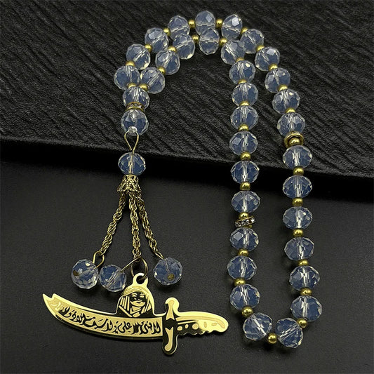 Imam Ali Zulfiqar Sword Car Pendant
