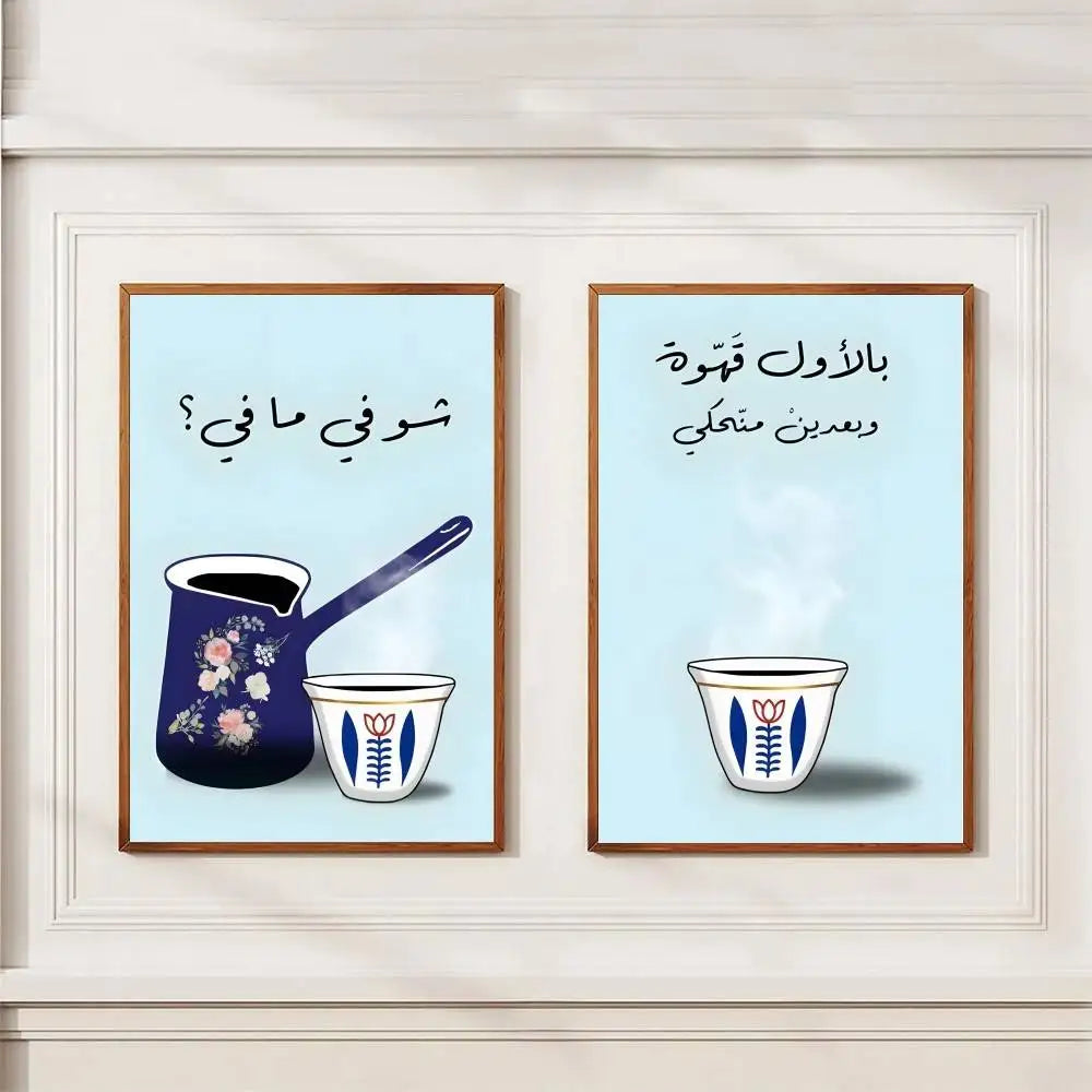 1pc Coffee Cup Poster