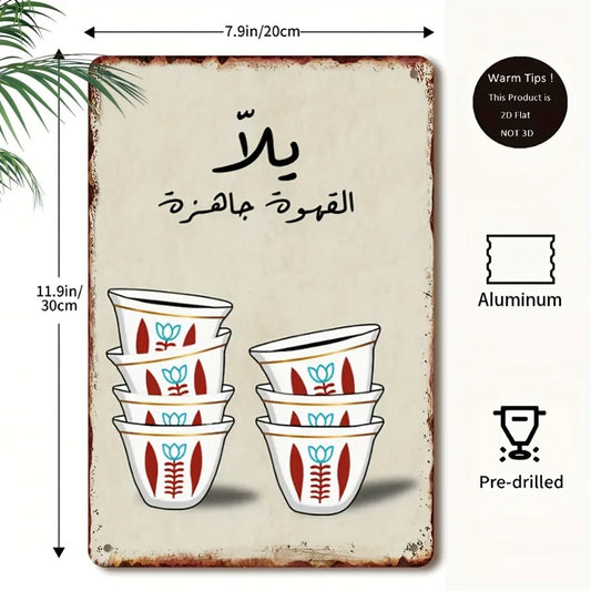 1pc Lebanese Coffee Retro Aluminum Wall Sign