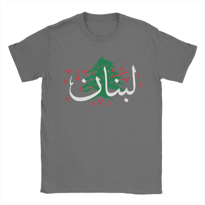 Lebanon Flag Map Beirut Cedar Tree