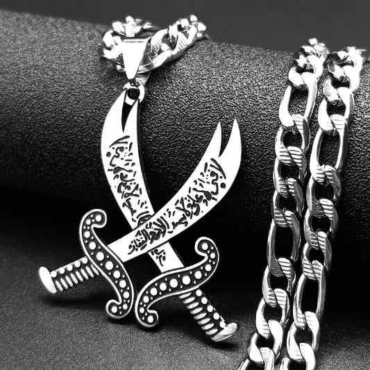 Imam Ali Zulfiqar Sword Muslim
