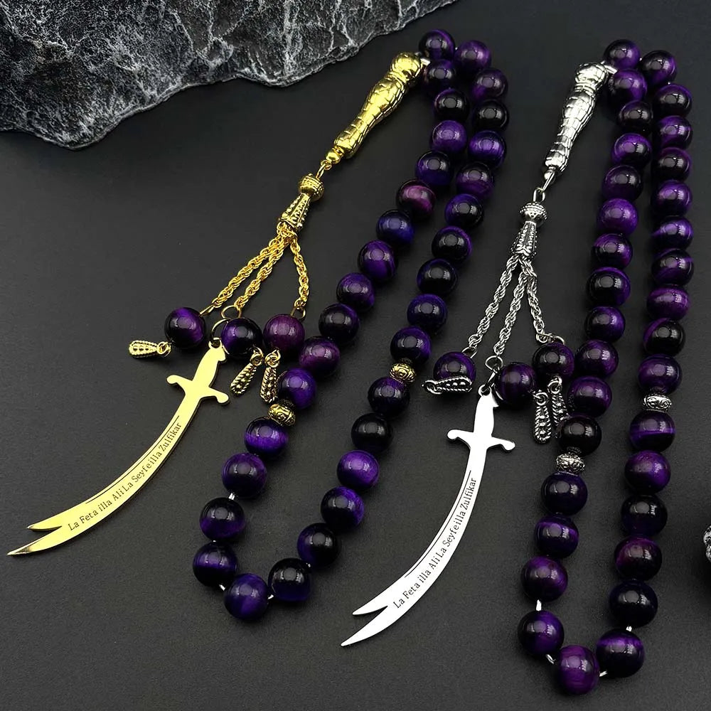 Zulfiqar Sword Prayer Beads Dark Blue