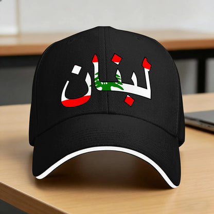 Baseball Cap Lebanon Flag Map