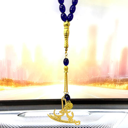 Zulfiqar Sword Prayer Beads