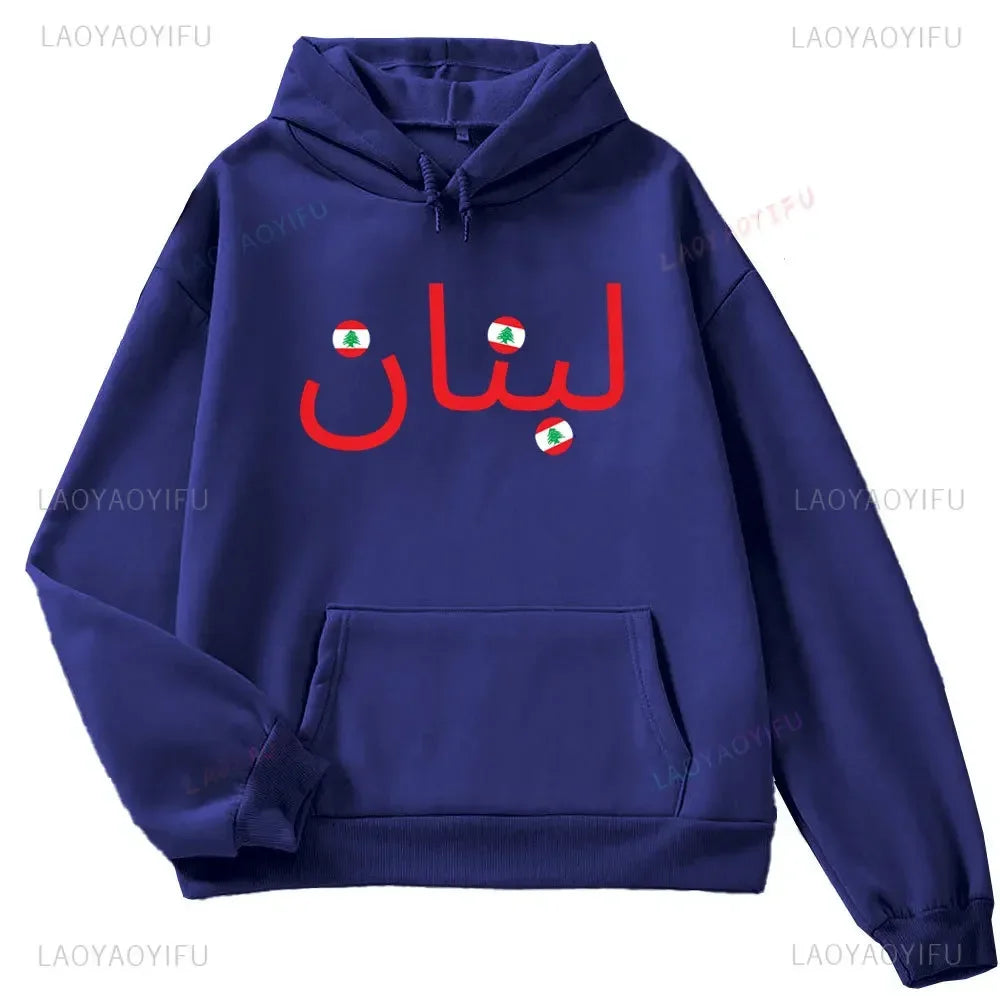 Lebanon Sweatshirt