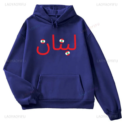 Lebanon Sweatshirt