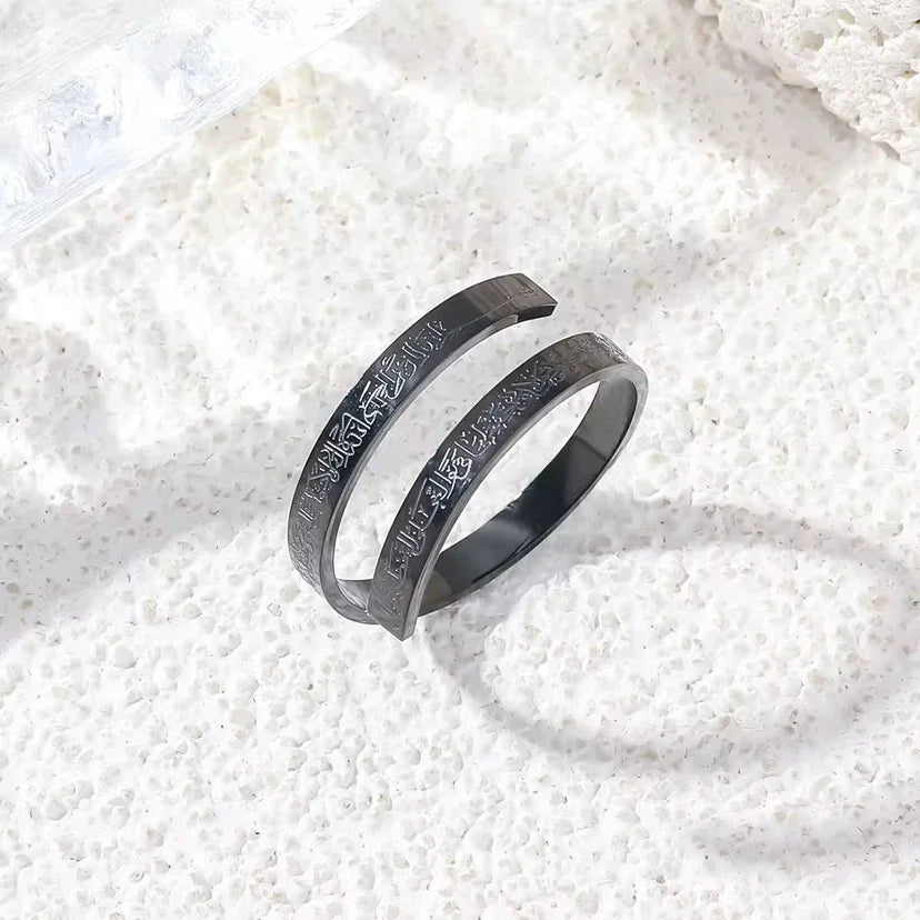 Ayatul Kursi Stainless Steel Ring