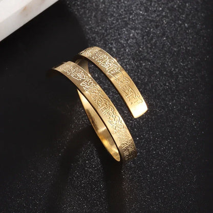 Ayatul Kursi Stainless Steel Ring