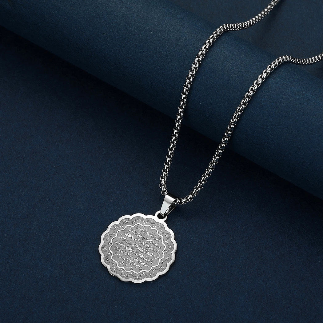 Stainless Steel Ayat Al Kursi Necklace