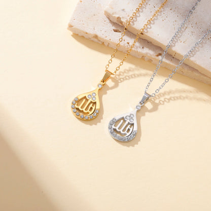 Islamic Allah Necklace