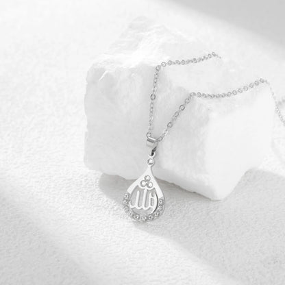 Islamic Allah Necklace
