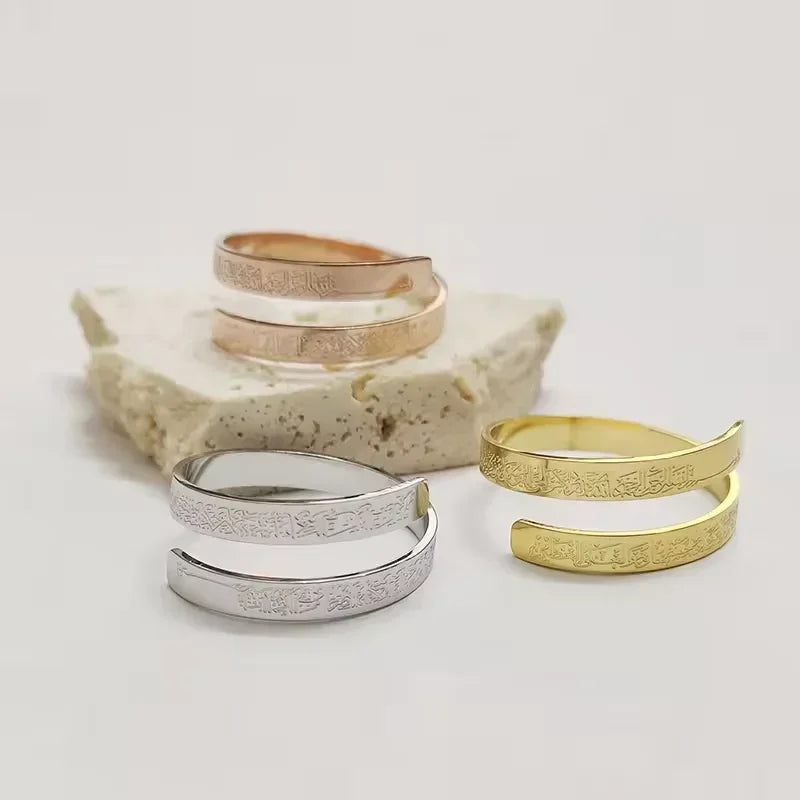 Ayatul Kursi Stainless Steel Ring