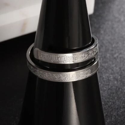 Ayatul Kursi Stainless Steel Ring